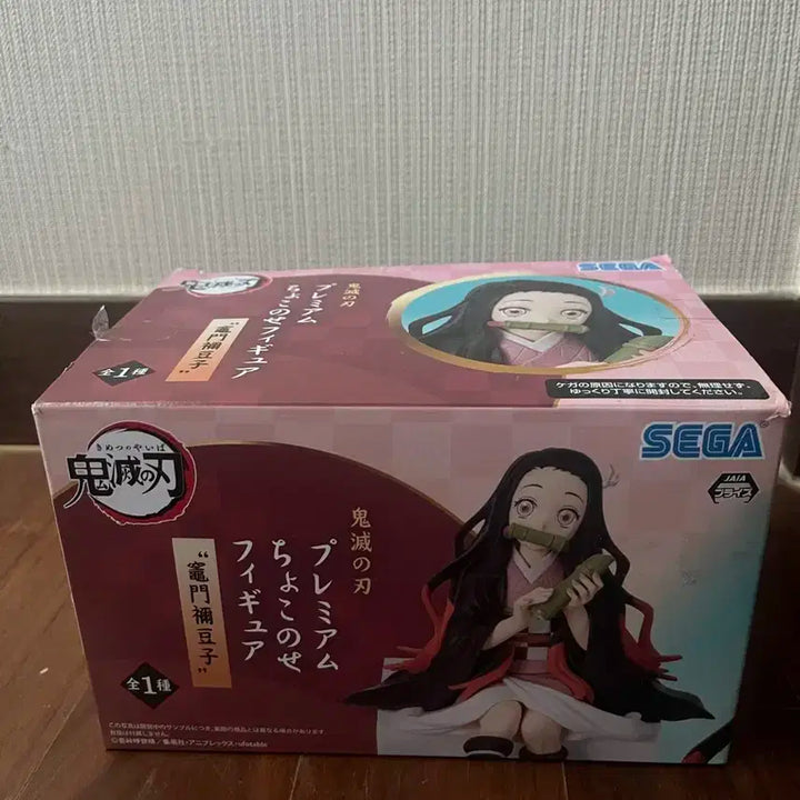 세가 귀칼 피규어