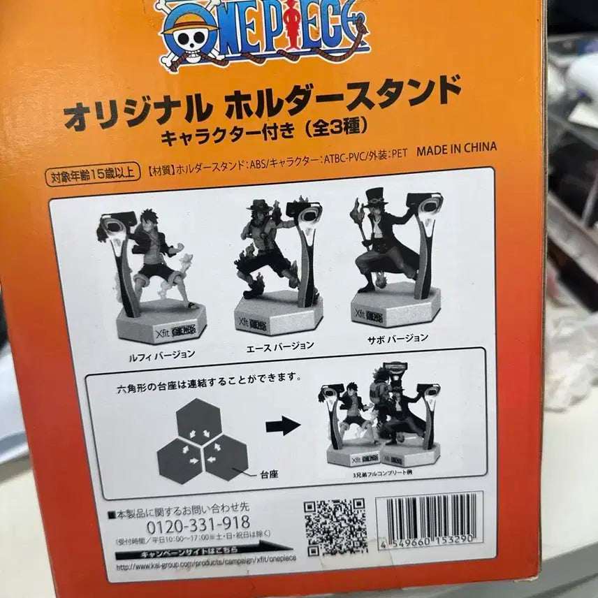 윈피스 에이스 피규어