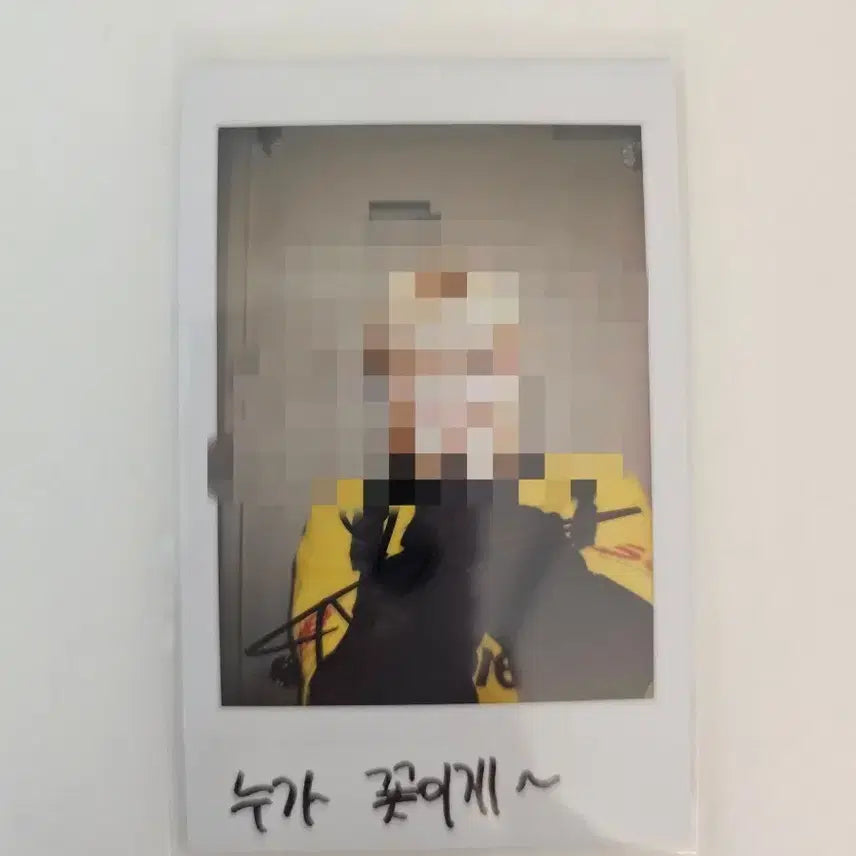 에잇턴 민호 싸폴