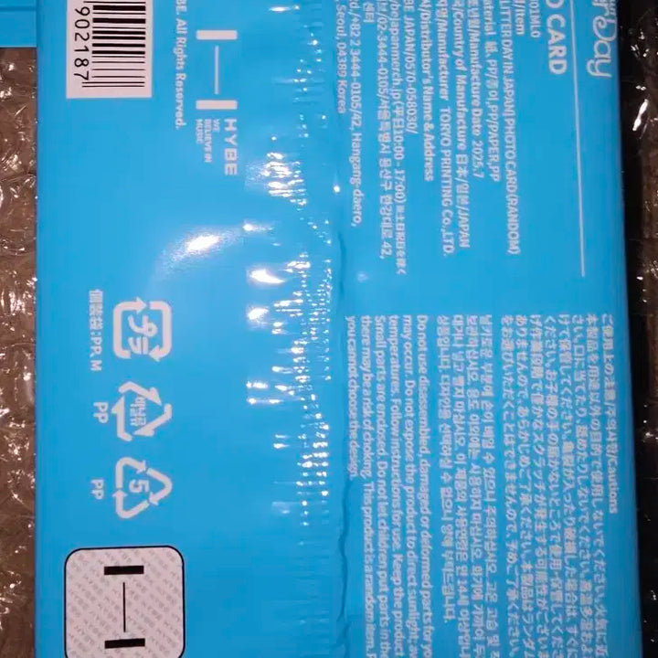 아일릿 글리터데이 재팬 포토카드 일본 (미개봉)