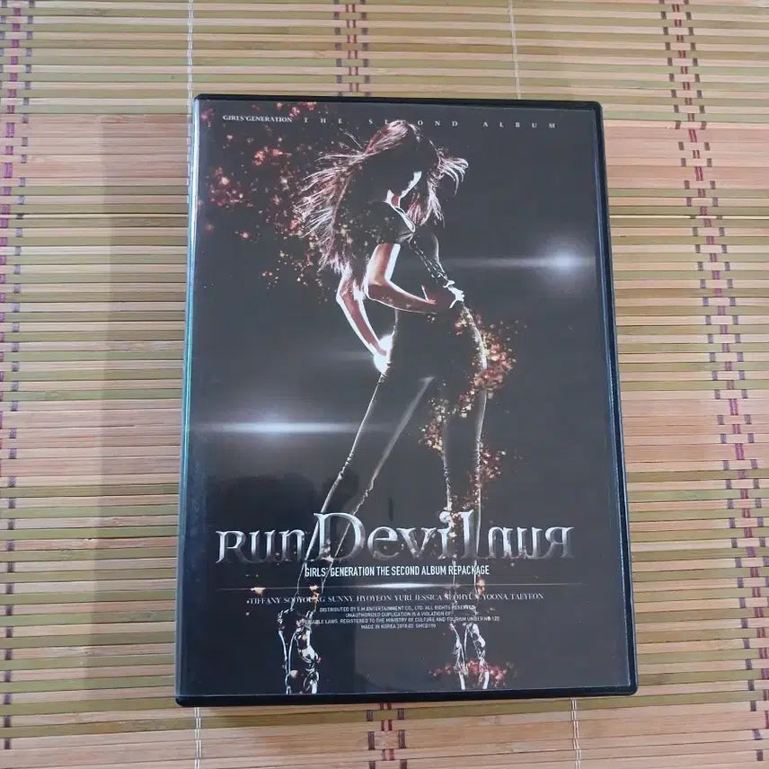 소녀시대 Run Devil Run 개봉앨범