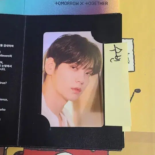 투바투 하이브 인사이트 특전 포토카드 풀세트 일괄