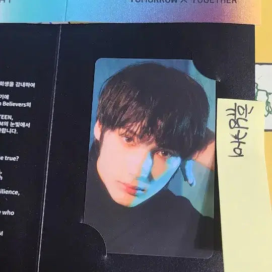 투바투 하이브 인사이트 특전 포토카드 풀세트 일괄