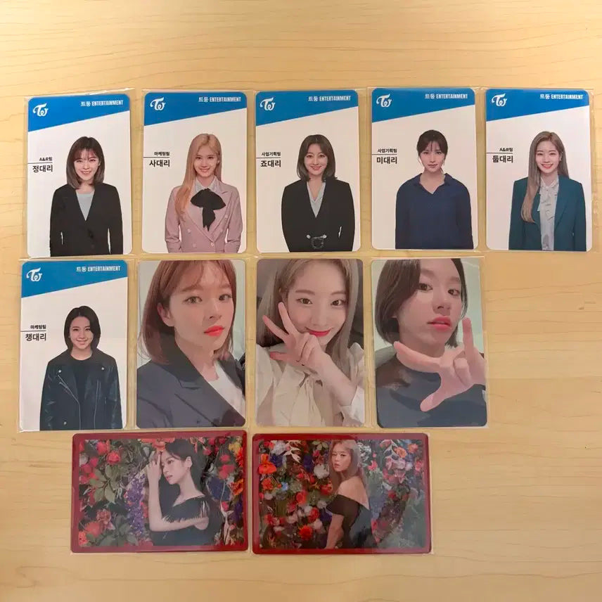 트와이스 포토카드
