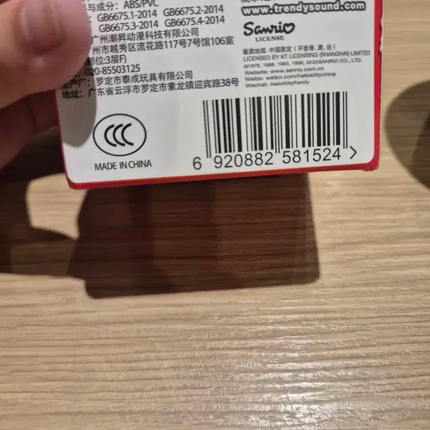 산리오 패션파티 작업피규어 일괄판매