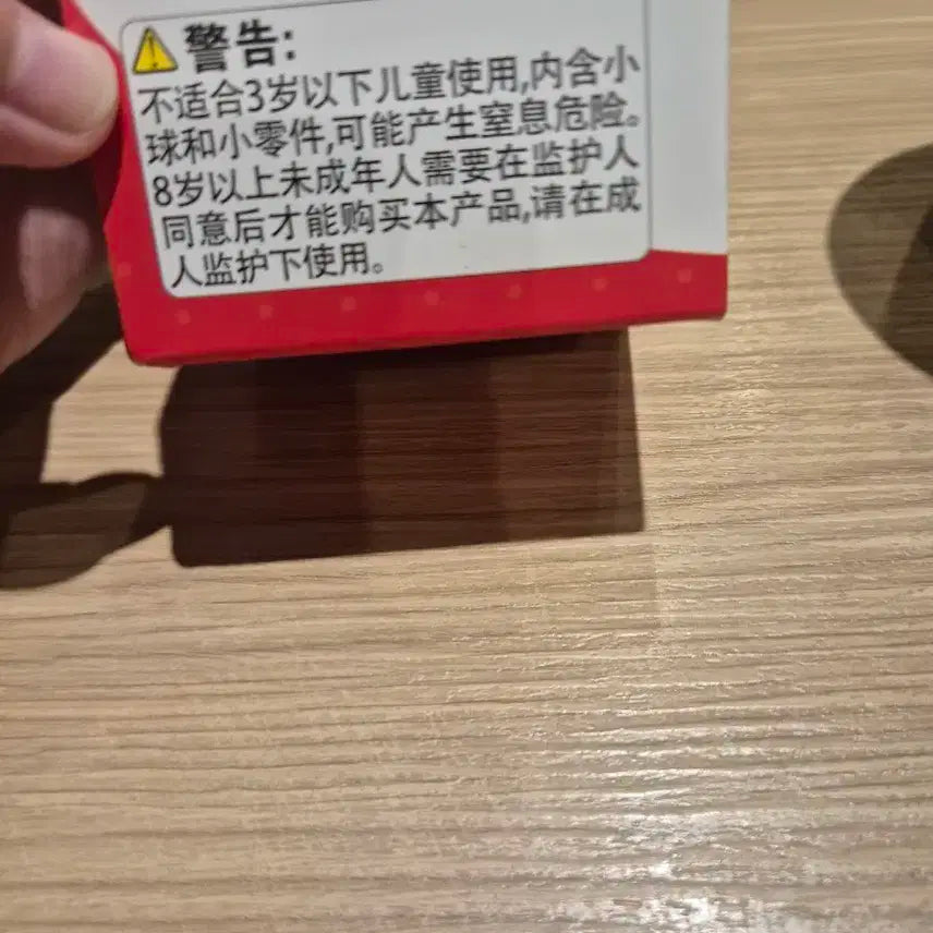 산리오 패션파티 작업피규어 일괄판매