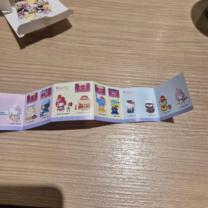 산리오 패션파티 작업피규어 일괄판매