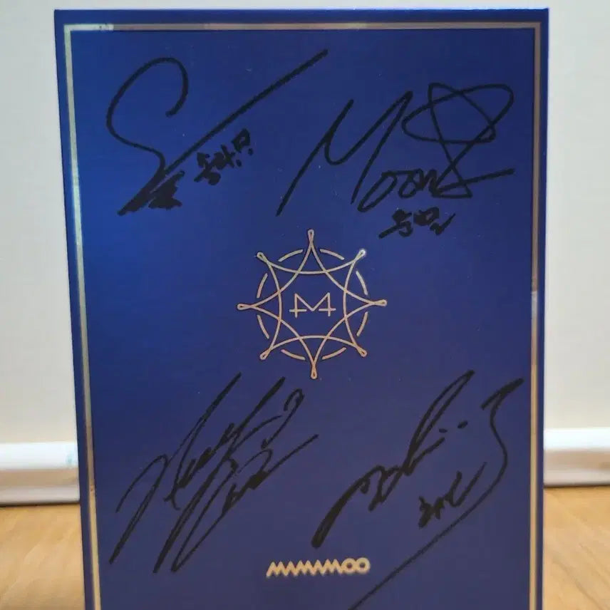 마마무 사인 앨범 풀사인