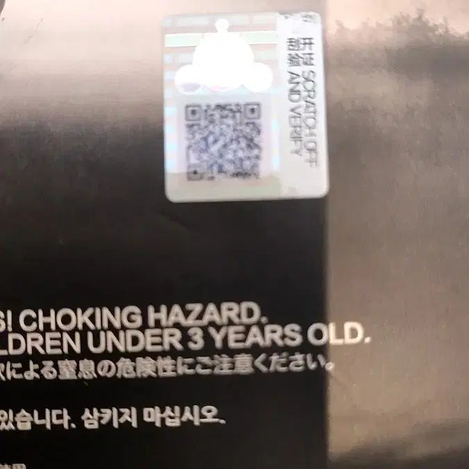 미개봉 새제품 스컬판다 여유로운판다키링 73000원 보라매역 직거래 택배