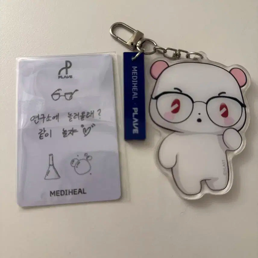 플레이브 밤비 메디힐 포카 팝업 특전 므메미무 거울키링 미므