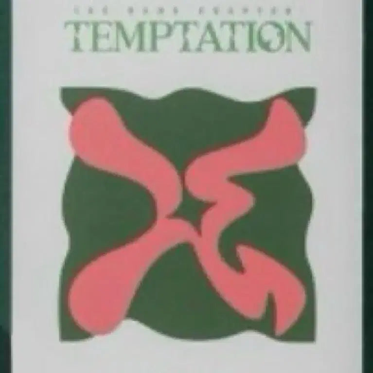 투모로우바이투게더 이름의 장 휴닝카이 버전