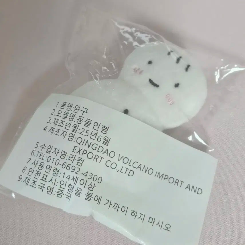 [미개봉/원가] 운꼼이 보넥도 운학 눈사람 인형 양도