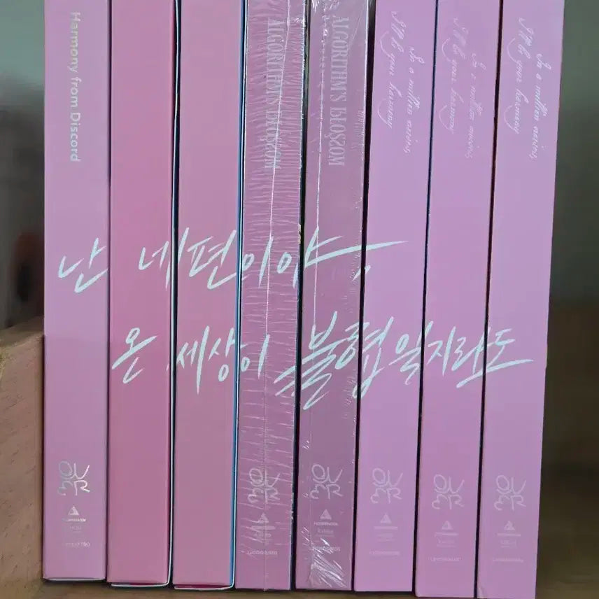 qwer 앨범 전체 팝니다