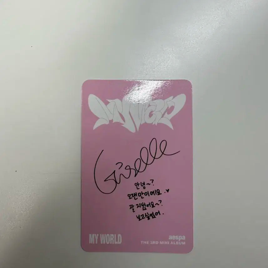 에스파 마이월드 지젤 포카