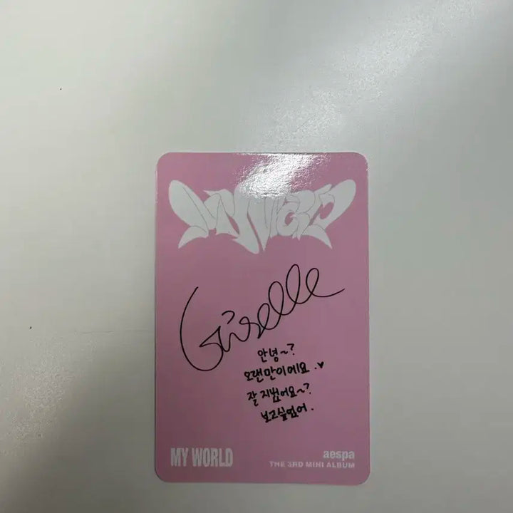 에스파 마이월드 지젤 포카