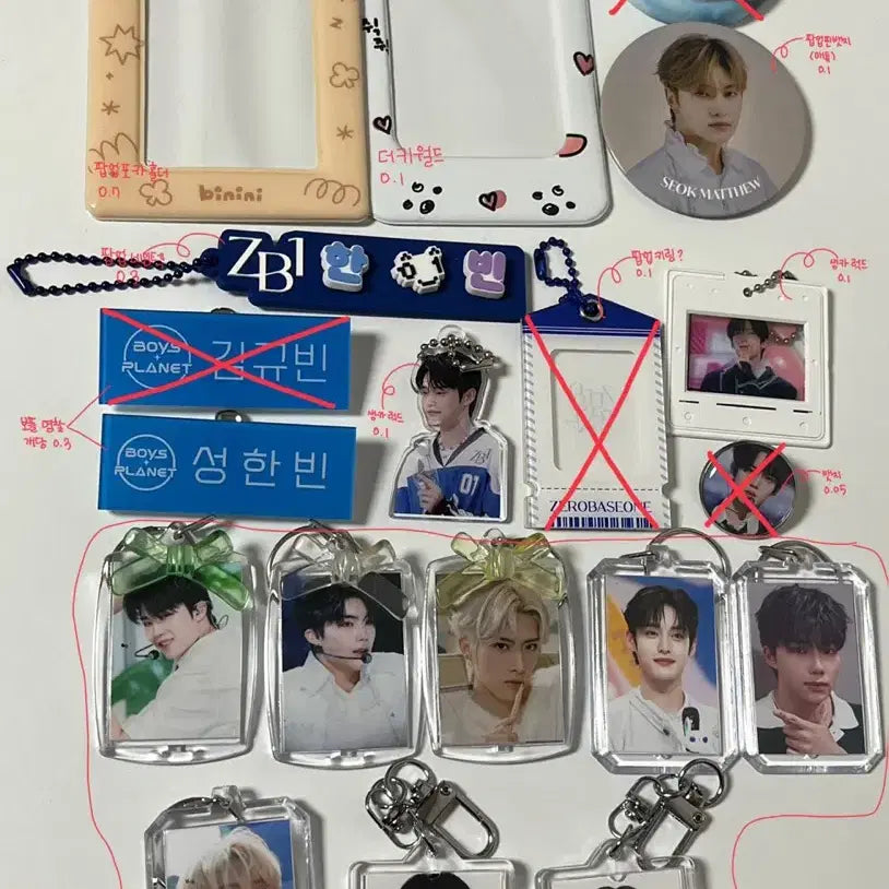 제베원 굿즈