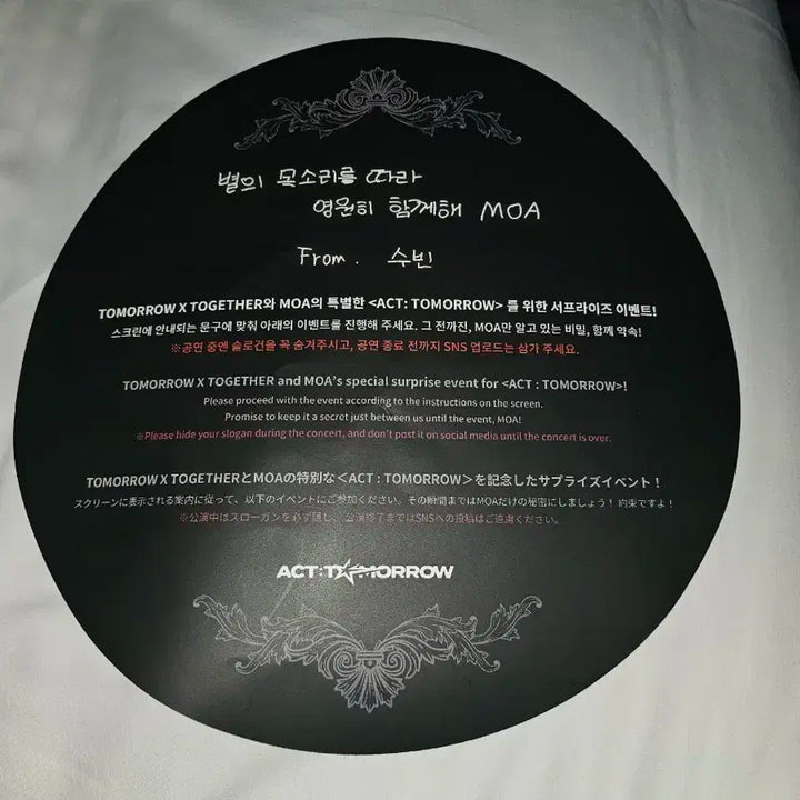 투바투 투게더 모아존 수빈 포카+수빈 슬로건