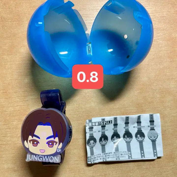 엔하이픈 양정원 일본 반다이 시계