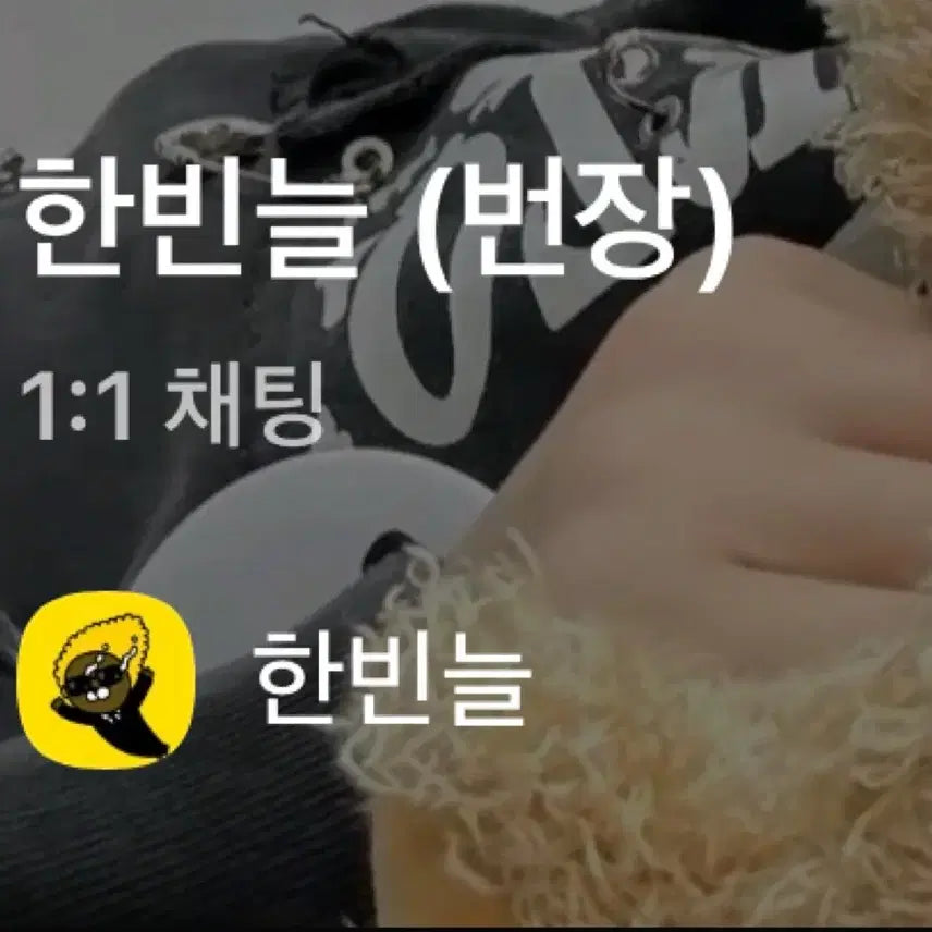 제로베이스원 제베원 성한빈 4 집 특전 양도