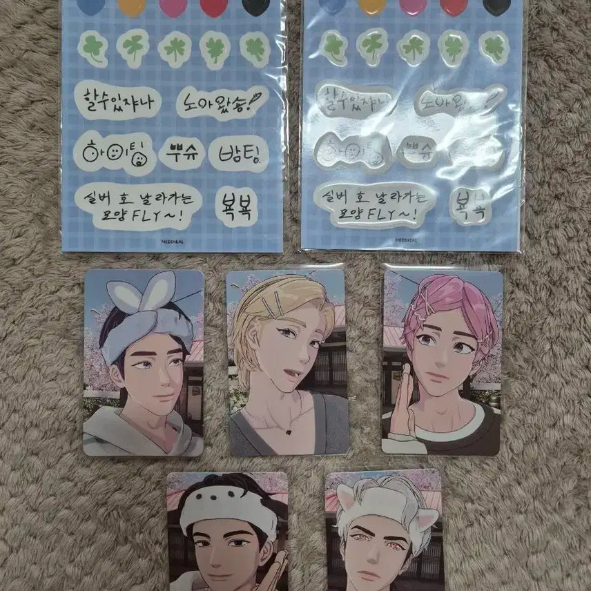 플레이브 메디힐 포카+스티커팩 일괄