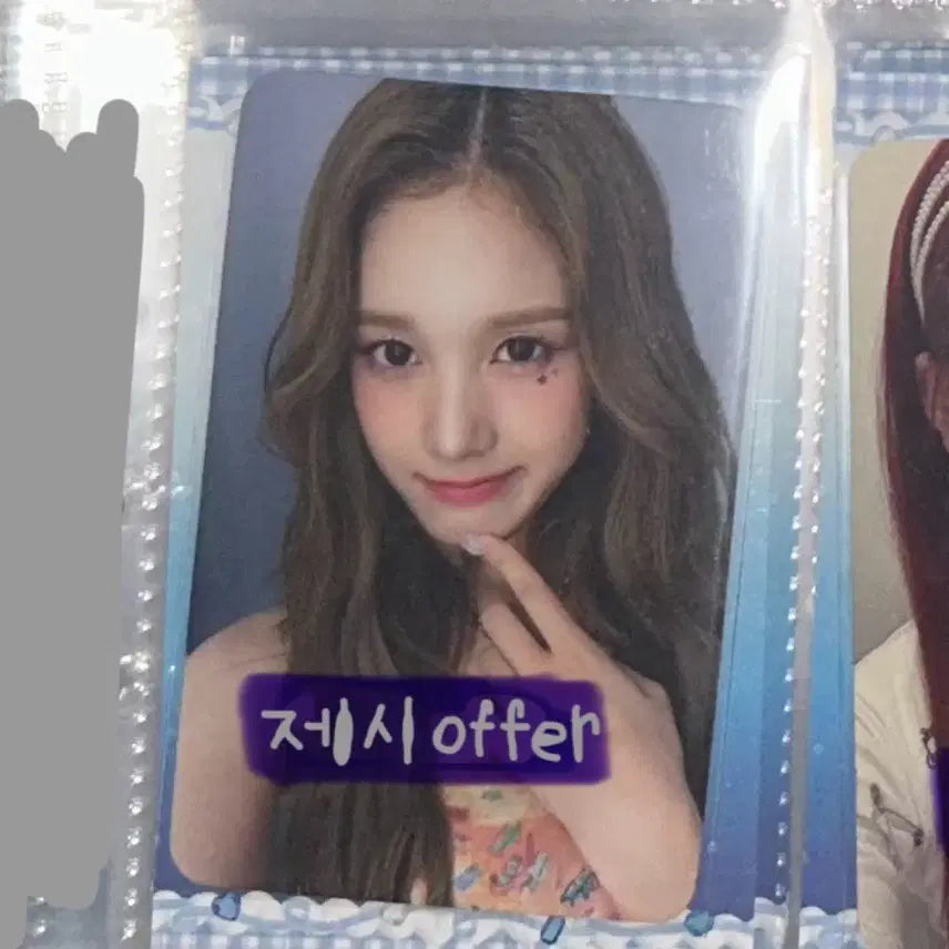 제시 희귀) 스테이씨 버블 애플뮤직 당첨자 재이 포카 양도