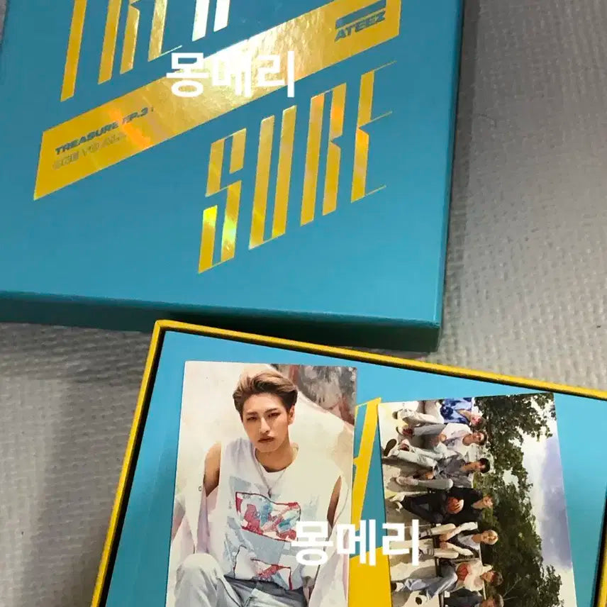 에이티즈 웨이브 (ATEEZ WAVE) 앨범 양도
