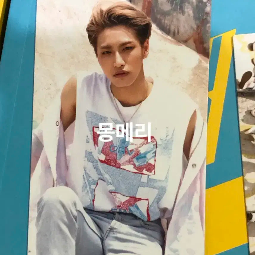 에이티즈 웨이브 (ATEEZ WAVE) 앨범 양도