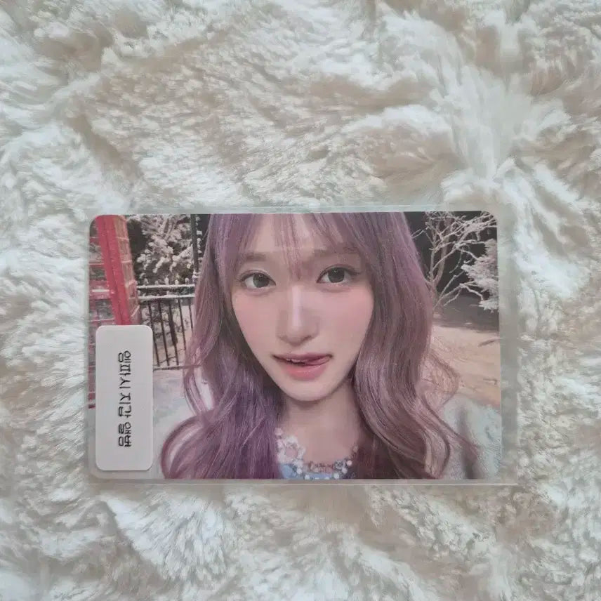 아이브 엠파시 지갑앨범포토카드(이서)