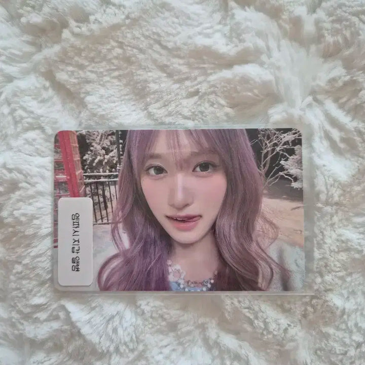 아이브 엠파시 지갑앨범포토카드(이서)