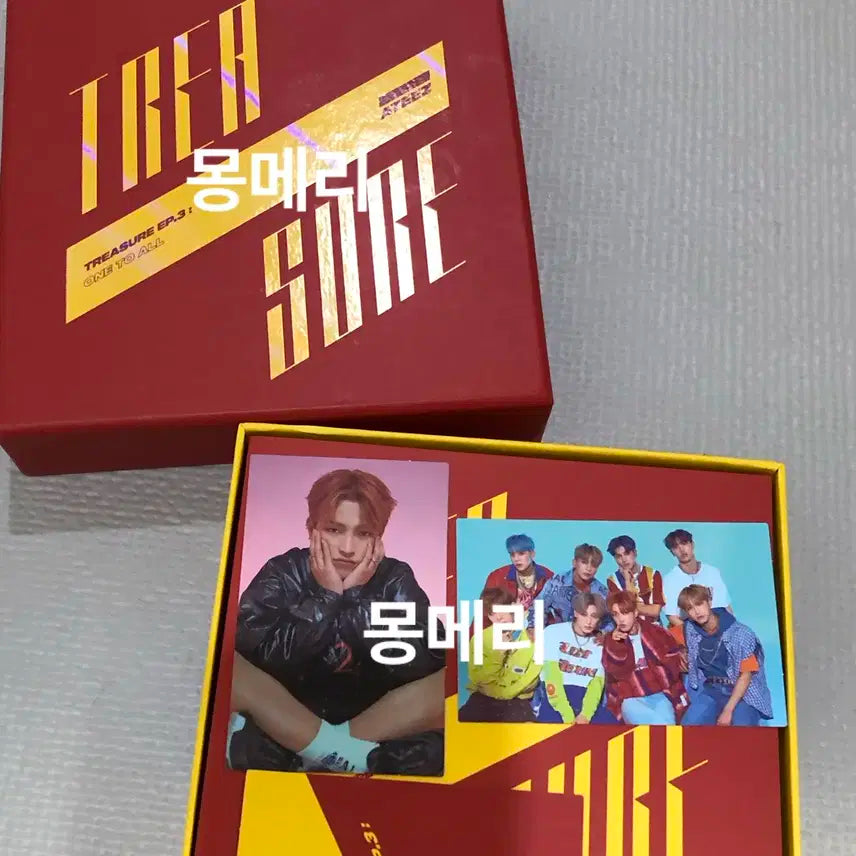 에이티즈 일루젼(ATEEZ ILLUSION) 앨범 양도