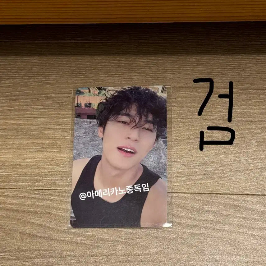 세븐틴 교보문고 럭드 민규