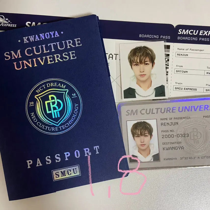 SMCU 런쥔 여권