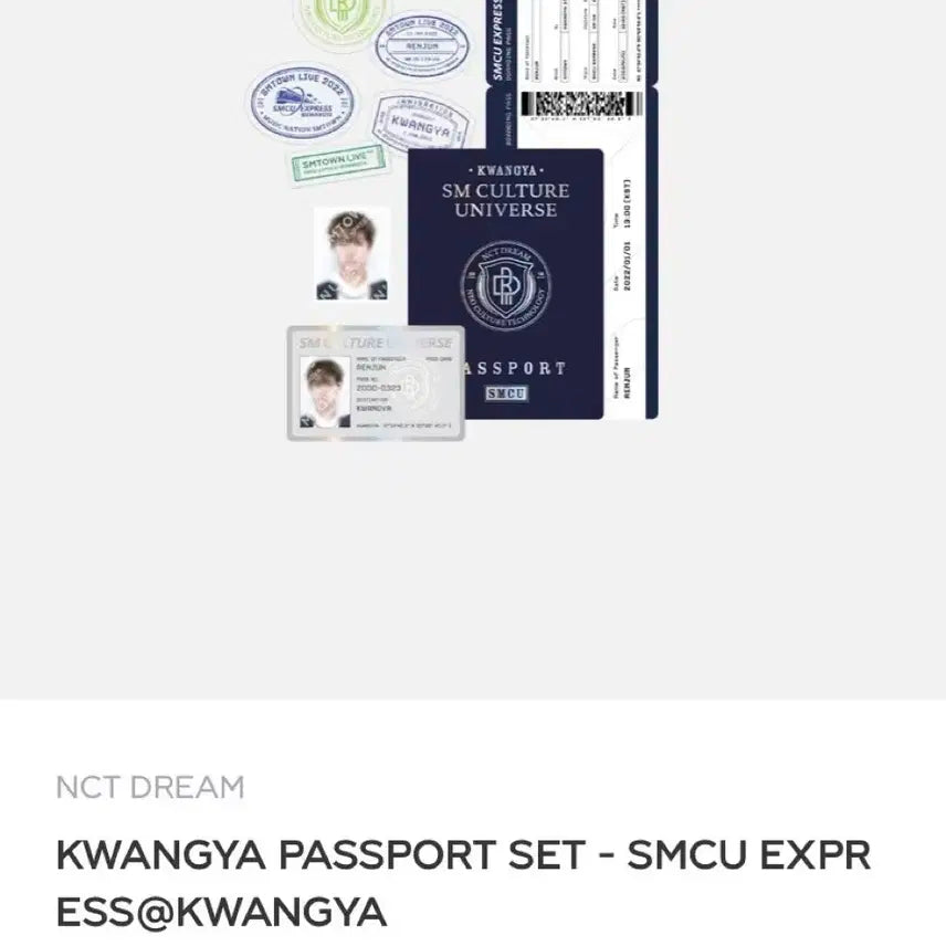 SMCU 런쥔 여권