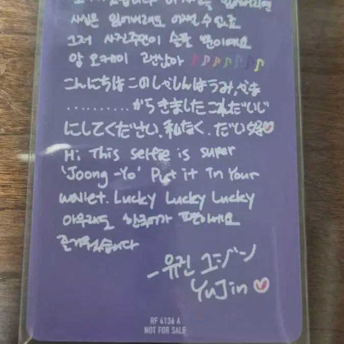 아이브 일본 be alright 솔로반 솔로재킷 안유진 포카