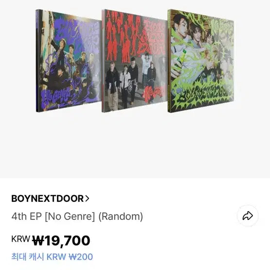 보넥도 노장르 앨범