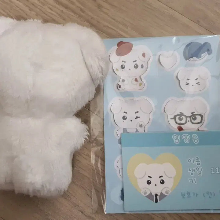몬스타엑스 민혁 인형 뭉짱 양도