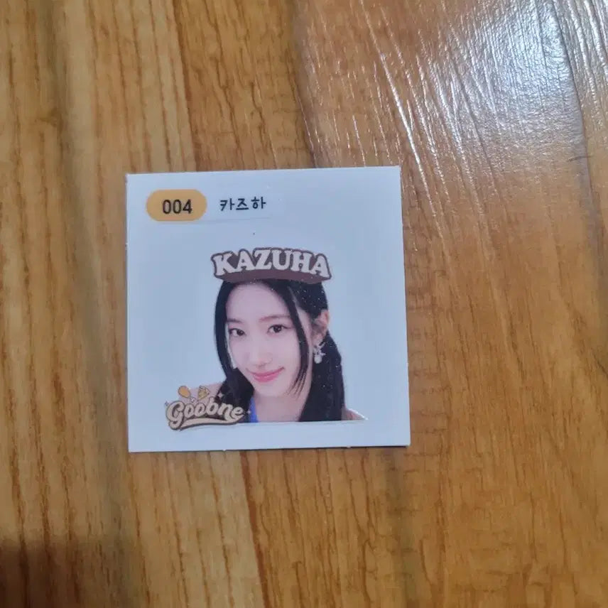 르세라핌 굽네 띠부씰