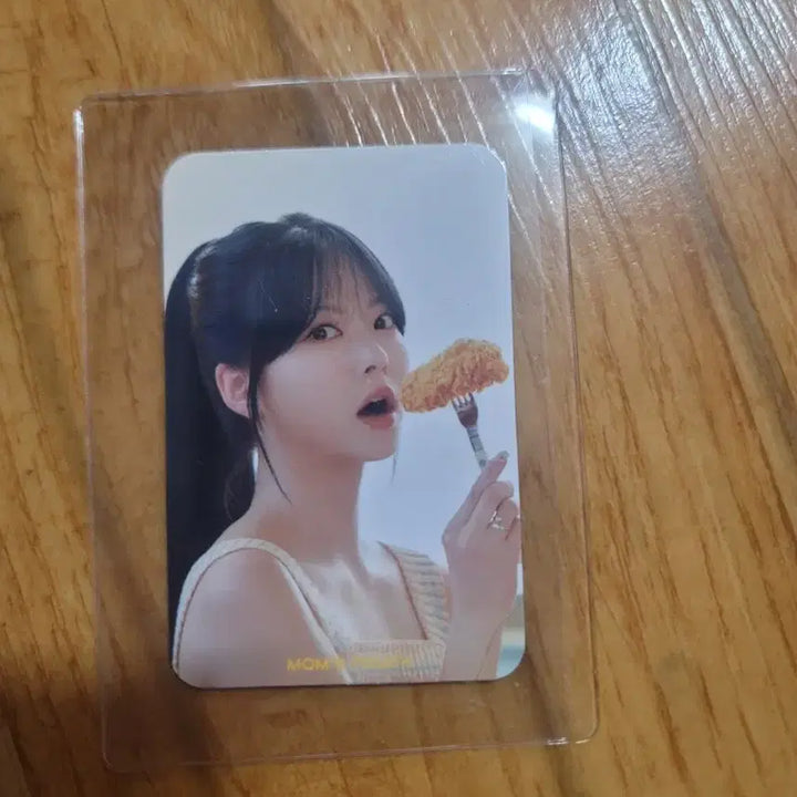 르게라핌 맘스터치 포카