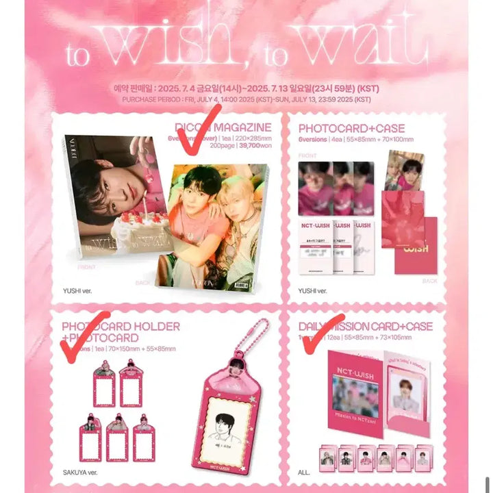 유우시 디아이콘 일괄 양도