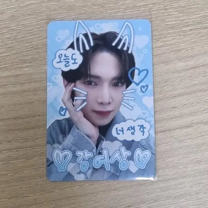 에이티즈 여상 미공포 양도