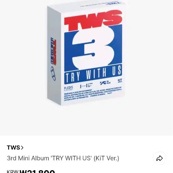 투어스 'TRY WITH US' (KIT Ver.) 개봉앨범