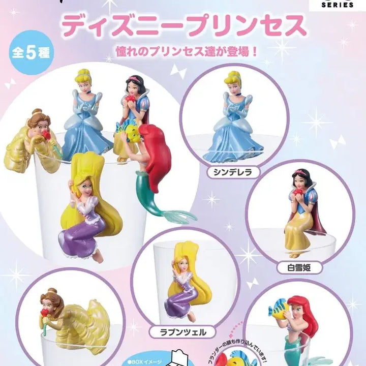 키탄클럽 PUTITTO 푸티토 디즈니 프린세스 굿즈 피규어 식완 인어공주