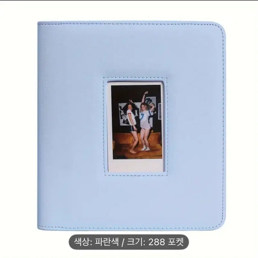 하늘색 포카 포토카트 바인더, 폴라로이드 바인더