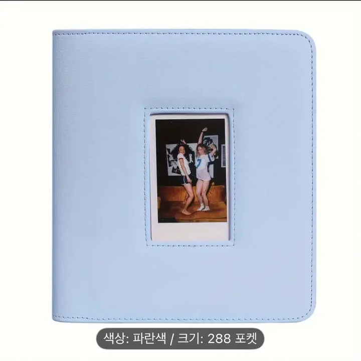 하늘색 포카 포토카트 바인더, 폴라로이드 바인더
