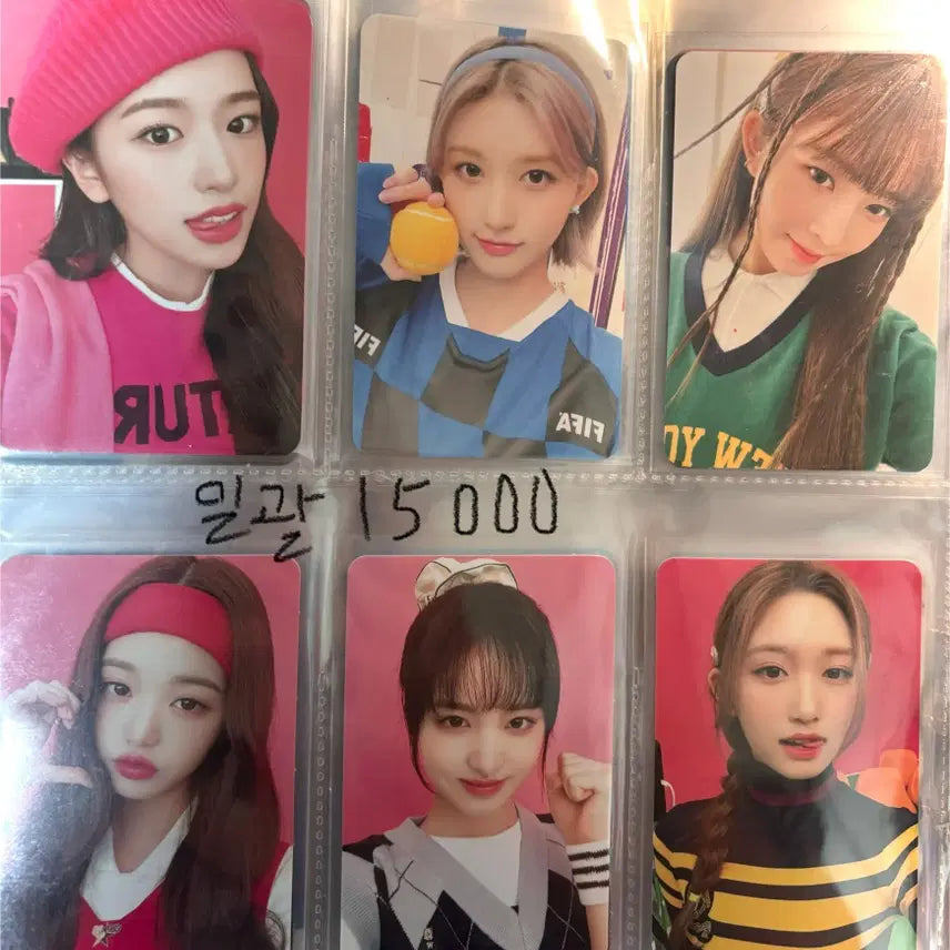 [일괄 가격]아이브 2023 시그 포카