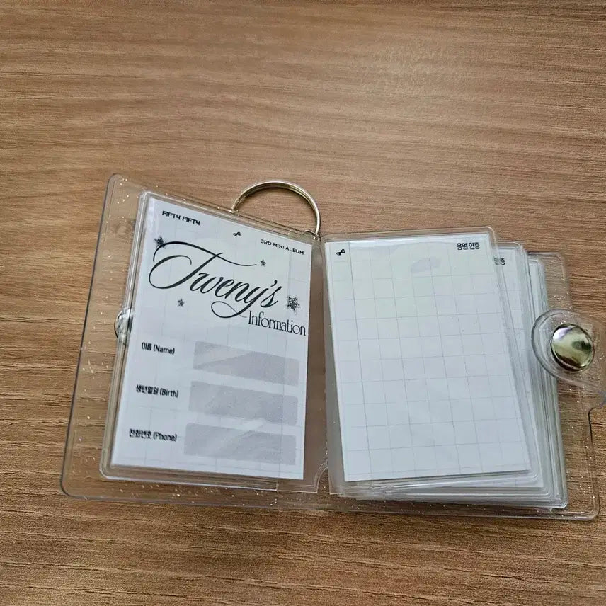 피프티피프티 푸키 스페셜 공방판