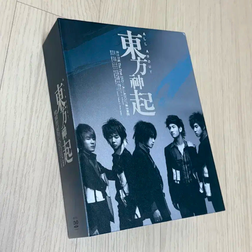 동방신기 dvd