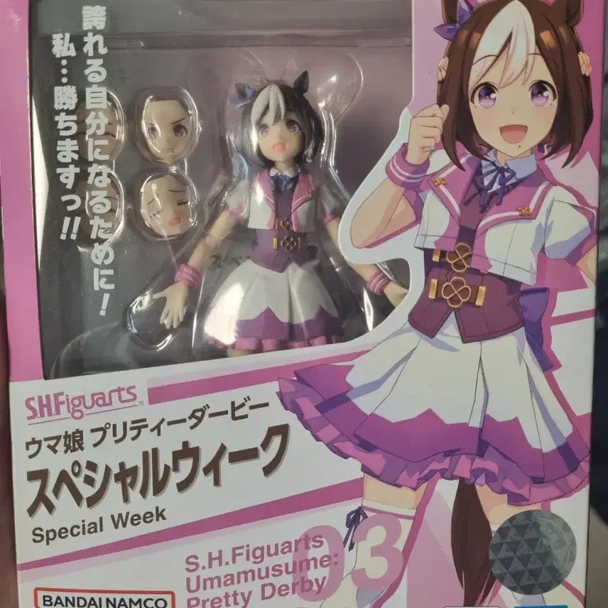 shf 우마무스메 스페셜위크 피규어