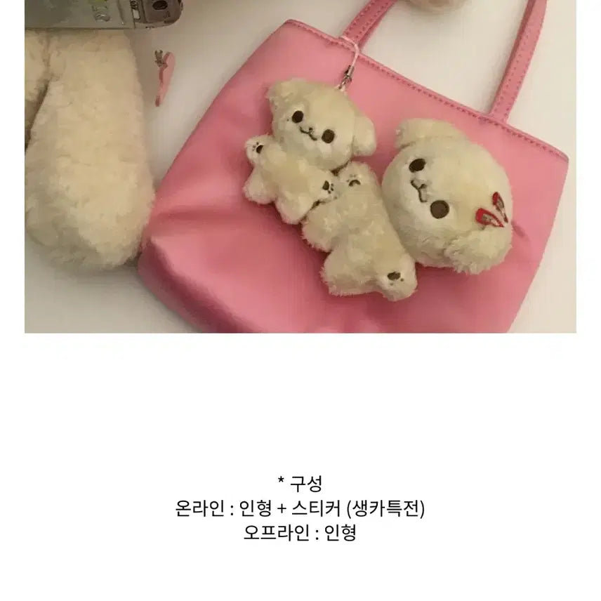 엔시티드림 제노 7cm 인형 베베쩬