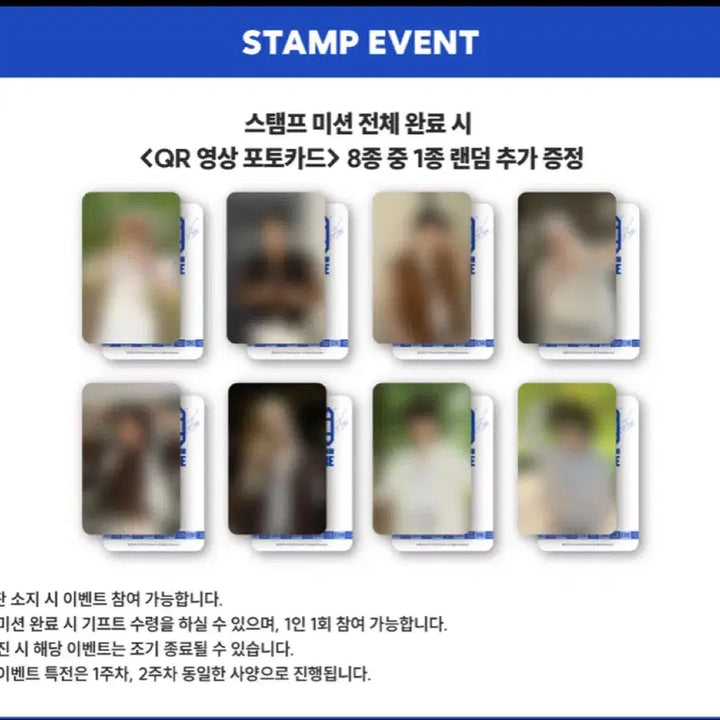 스트레이키즈 리노 사운드웨이브팝업 특전 스탬프 미션 완료